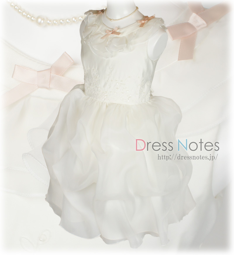 子供ドレス「アルコ・ミディアム」パールホワイト G8012