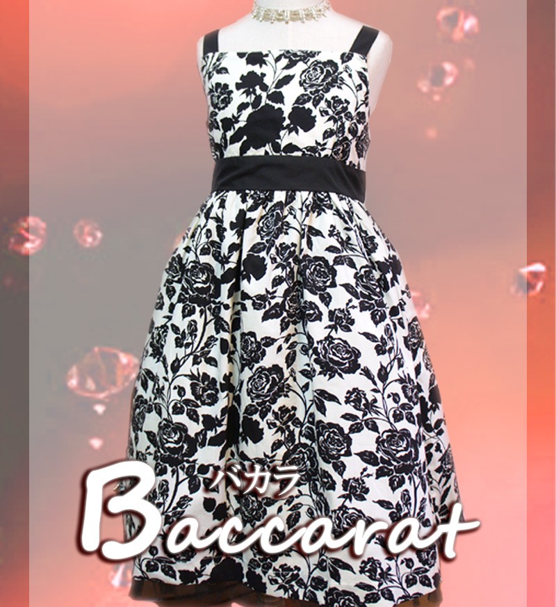 子供ドレス「ブラックバカラ」 A8007