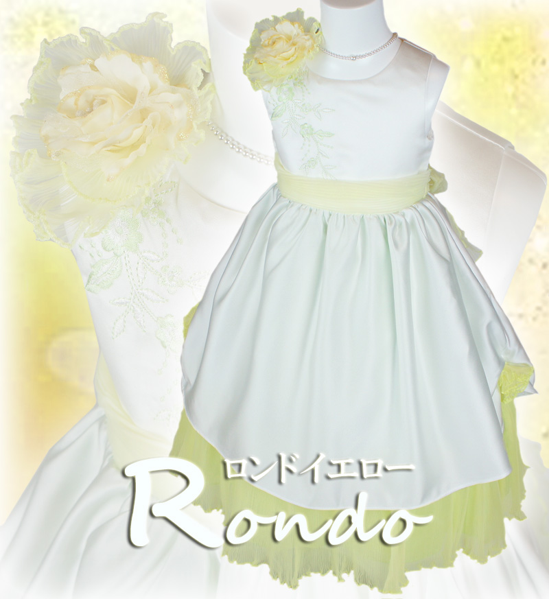 子供ドレス「ロンド」イエロー D8003