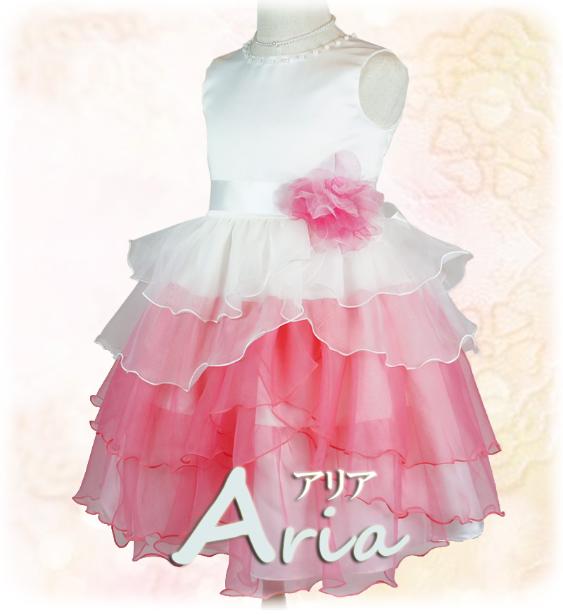 子供ドレス「アリア」ピンク D8006