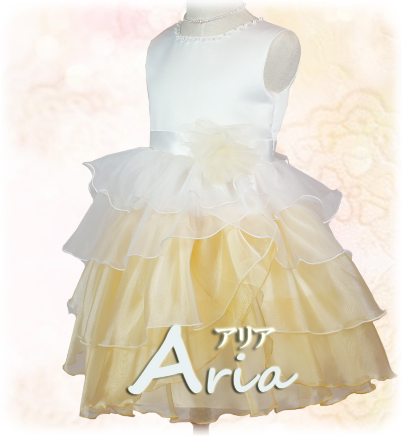 子供ドレス「アリア」シャンパンゴールド D8008