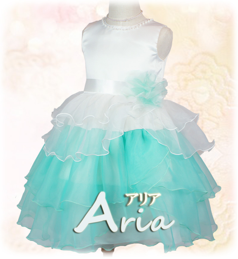 子供ドレス「アリア」ミントグリーン D8007